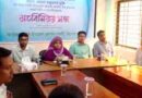 নিকলীতে নব যোগদানকৃত ইউ এন ও রেহানা মজুমদার মুক্তির মতবিনিময় সভা
