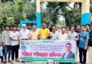 আদমদীঘিতে ডেঙ্গু প্রতিরোধে যুবদলের পরিচ্ছন্নতা অভিযান আদমদীঘিতে ডেঙ্গু প্রতিরোধে যুবদলের পরিচ্ছন্নতা অভিযান