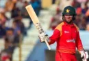 শচীনকে ছাড়িয়ে ওয়ানডে ইতিহাসে নতুন রেকর্ড টেইলরের শচীনকে ছাড়িয়ে ওয়ানডে ইতিহাসে নতুন রেকর্ড টেইলরের
