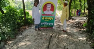 জাঙ্গালিয়ায় ক্ষতিগ্রস্ত রাস্তা সংস্কারে এগিয়ে এলেন চেয়ারম্যান প্রার্থী জাহাঙ্গীর জাঙ্গালিয়ায় ক্ষতিগ্রস্ত রাস্তা সংস্কারে এগিয়ে এলেন চেয়ারম্যান প্রার্থী জাহাঙ্গীর