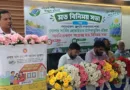 নেত্রকোনায় নবায়নযোগ্য জ্বালানি সম্প্রসারণে মতবিনিময় সভা নেত্রকোনায় নবায়নযোগ্য জ্বালানি সম্প্রসারণে মতবিনিময় সভা