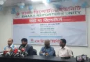 গণমাধ্যমের স্বাধীনতা মানে যা ইচ্ছে তা লেখা নয়: প্রেস সচিব গণমাধ্যমের স্বাধীনতা মানে যা ইচ্ছে তা লেখা নয়: প্রেস সচিব