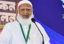 শ্রমবাজারের সিন্ডিকেট ভেঙে চুরমার করার ঘোষণা শফিকুর রহমানের শ্রমবাজারের সিন্ডিকেট ভেঙে চুরমার করার ঘোষণা শফিকুর রহমানের