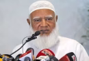 মাতারবাড়ি বন্দর নিয়ে জাতীয় স্বার্থ বিসর্জন নয়: ডা. শফিকুর রহমান মাতারবাড়ি বন্দর নিয়ে জাতীয় স্বার্থ বিসর্জন নয়: ডা. শফিকুর রহমান