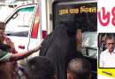 কটিয়াদীতে নিখোঁজের দুই দিন পর পুকুরে বৃদ্ধের মরদেহ, পরিবারের সন্দেহ হত্যা