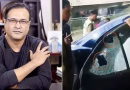 আসিফের গাড়িতে গুলি: হামলাকারী সম্পর্কে যেসব তথ্য দিল পুলিশ