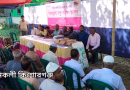 নিকলীতে ব্র্যাকের বিনামূল্যে চক্ষু পরীক্ষা ক্যাম্প, চশমা পেলেন ৩৮৮ জন