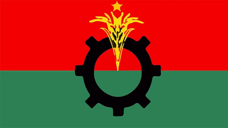 যুক্তরাষ্ট্রে ড. ইউনূসকে হেনস্তা, তীব্র নিন্দা বিএনপির যুক্তরাষ্ট্রে ড. ইউনূসকে হেনস্তা, তীব্র নিন্দা বিএনপির