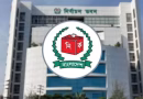 ঠাকুরগাঁও-১ আসনের উপনির্বাচনে সেনা মোতায়েনের দাবি ১১ দলীয় জোটের ঠাকুরগাঁও-১ আসনের উপনির্বাচনে সেনা মোতায়েনের দাবি ১১ দলীয় জোটের