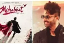 বন্দুক হাতে দেখা গেল শাকিব খানকে, সঙ্গে নায়িকা কে? বন্দুক হাতে দেখা গেল শাকিব খানকে, সঙ্গে নায়িকা কে?